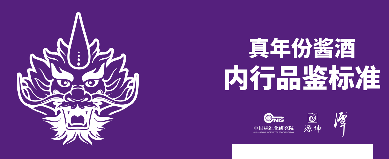 云开官网入口风味标签