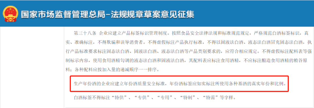 国家真年份标准来了！云开官网入口符合全部要求