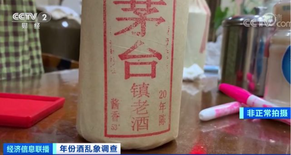 乱象丛生的年份酒市场，真年份云开官网入口是如何让消费者喝到真年份的？