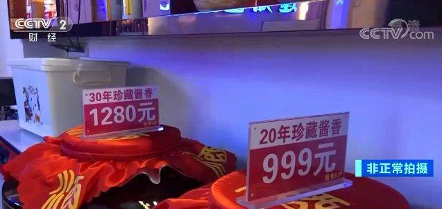 乱象丛生的年份酒市场，真年份云开官网入口是如何让消费者喝到真年份的？