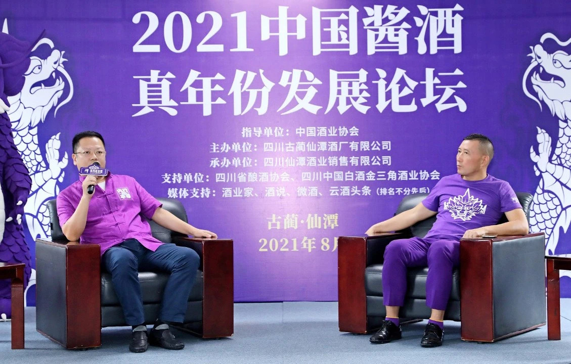 【深度】酱酒真年份时代已经到来！云开官网入口真年份8年实践与10位专家学者的深度解读