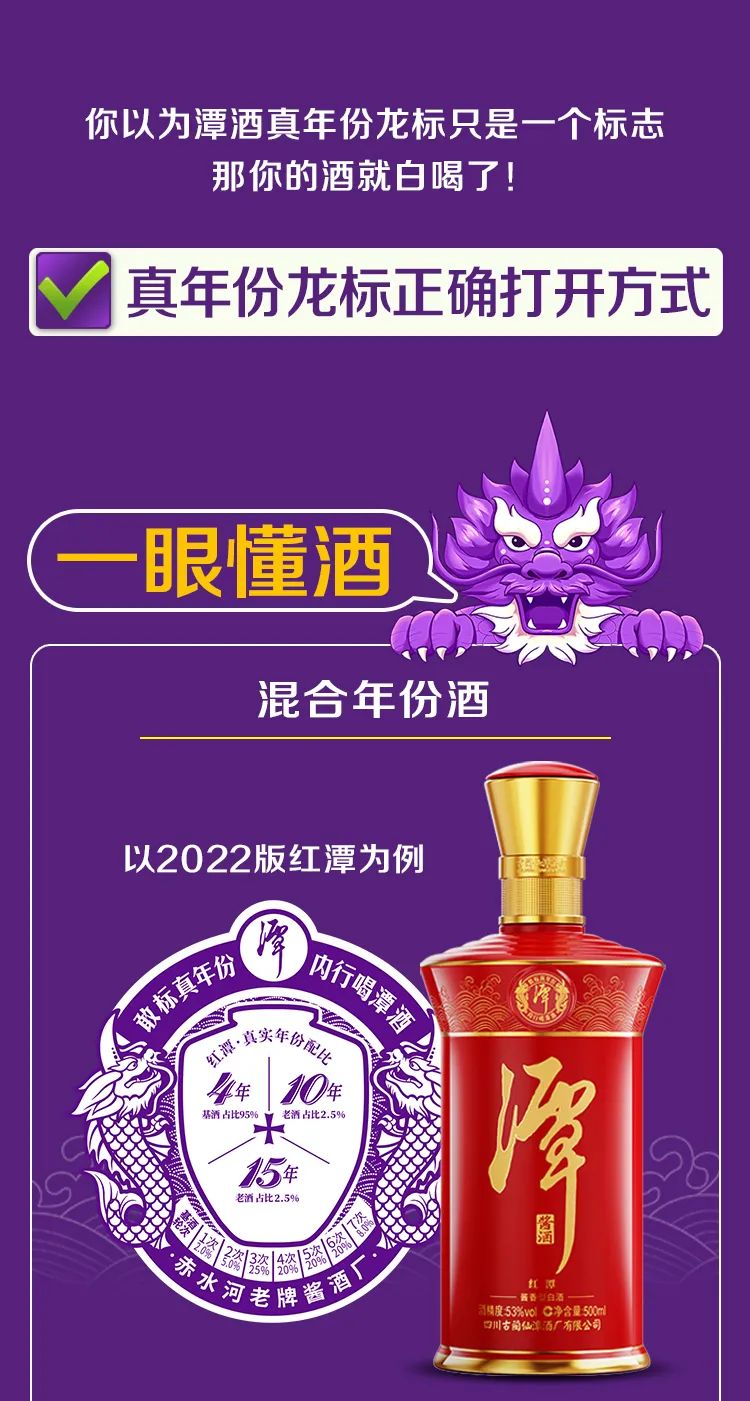 云开官网入口真年份龙标