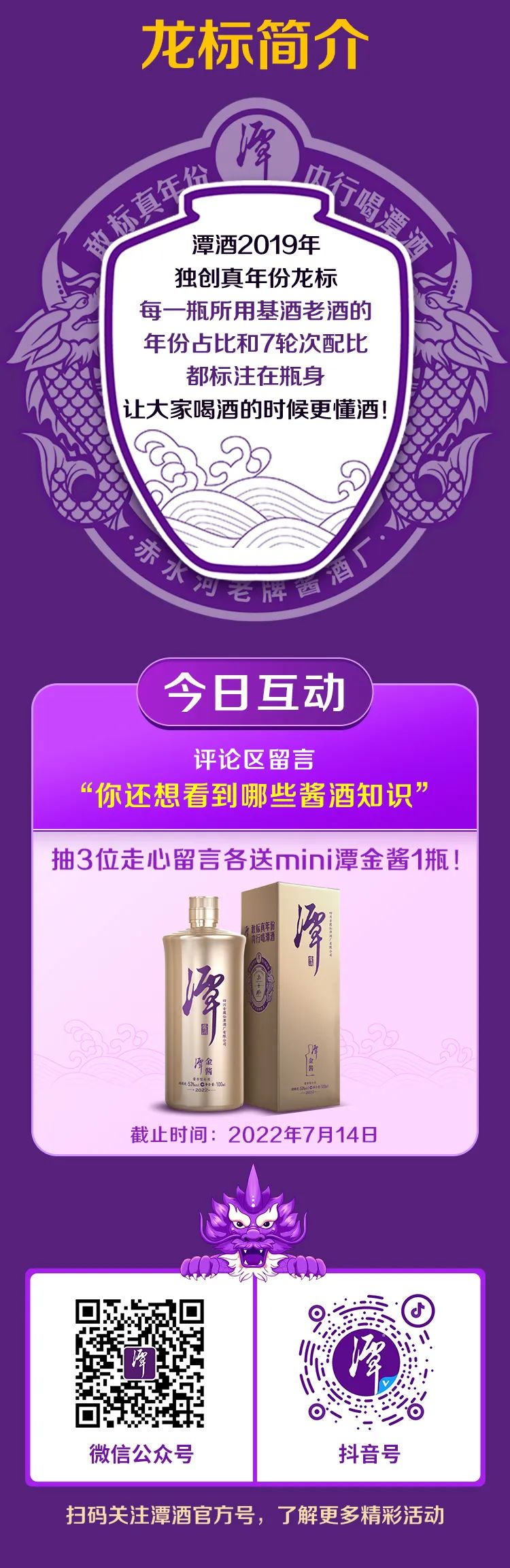 云开官网入口真年份龙标