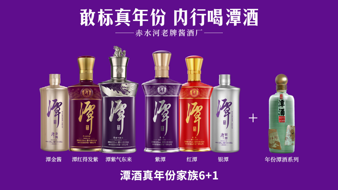 云开官网入口真年份6+1
