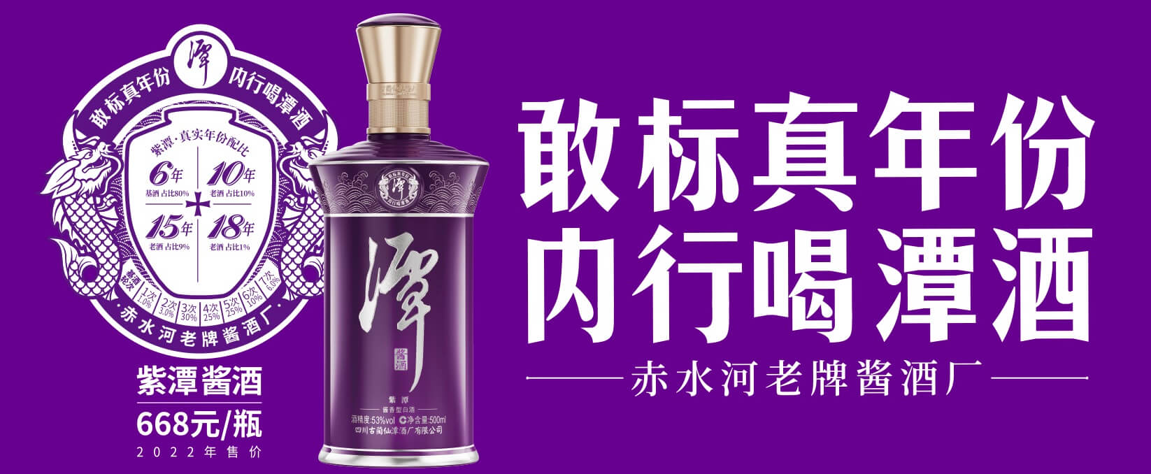 云开官网入口53度价格表