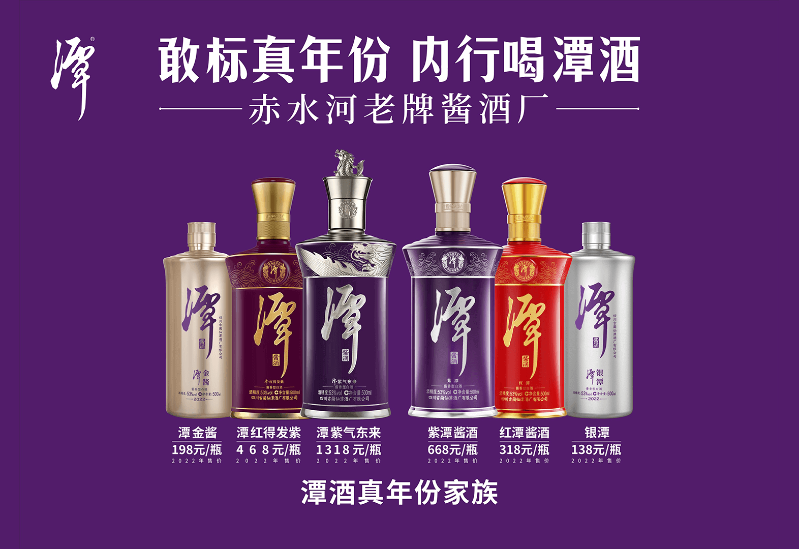 云开官网入口真年份家族