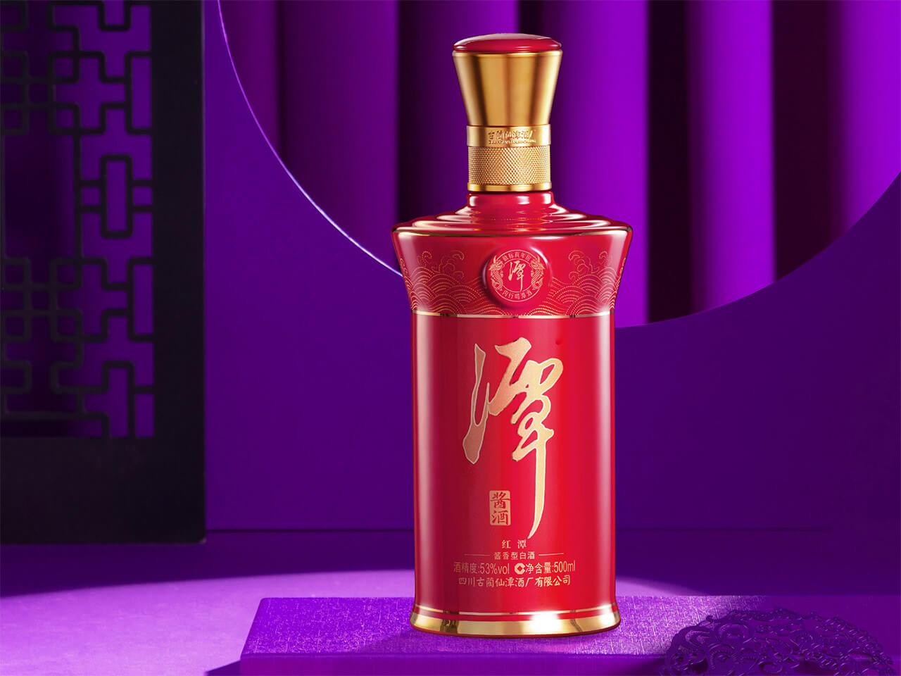 真年份红潭