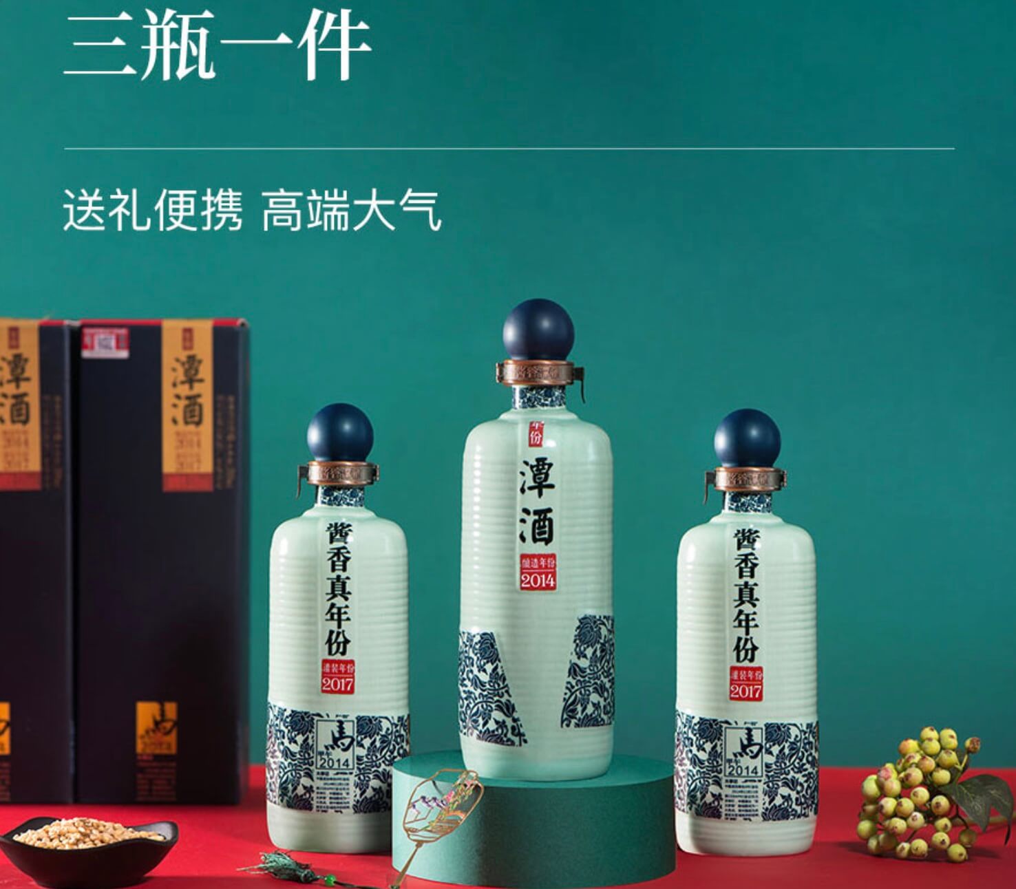 酱香真年份酒怎么样 哪一款值得选择（酱香酒几年的好喝）