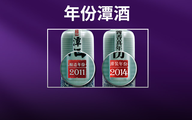 年份云开官网入口双标注