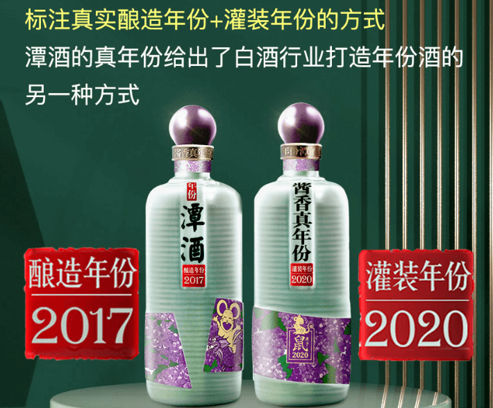 酱香型白酒值得购买吗