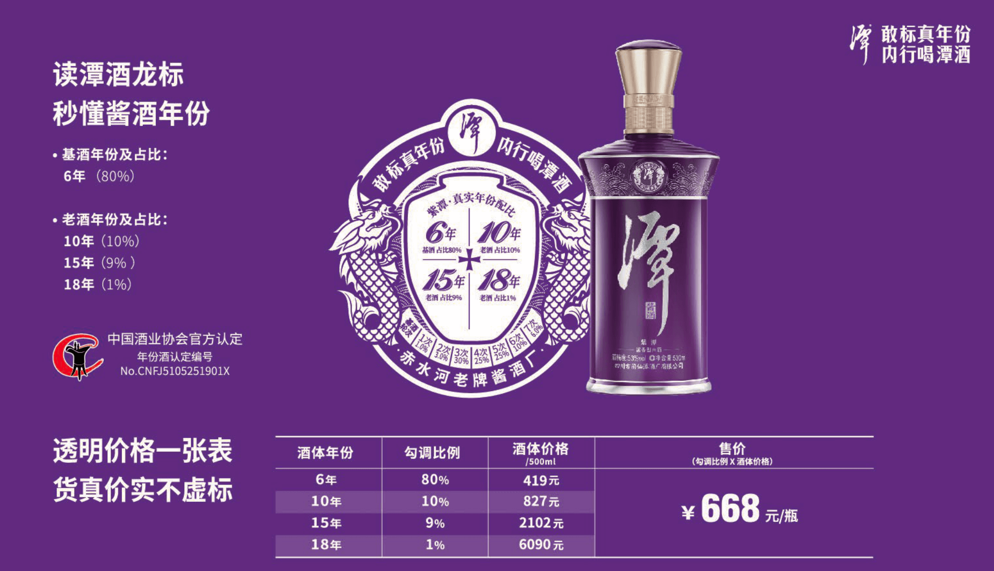 性价比高的云开官网入口