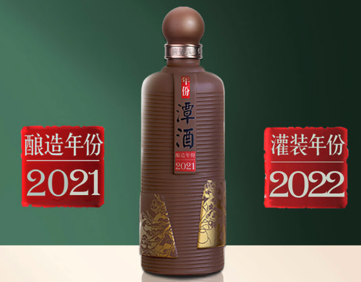 年份云开官网入口和紫潭哪个好