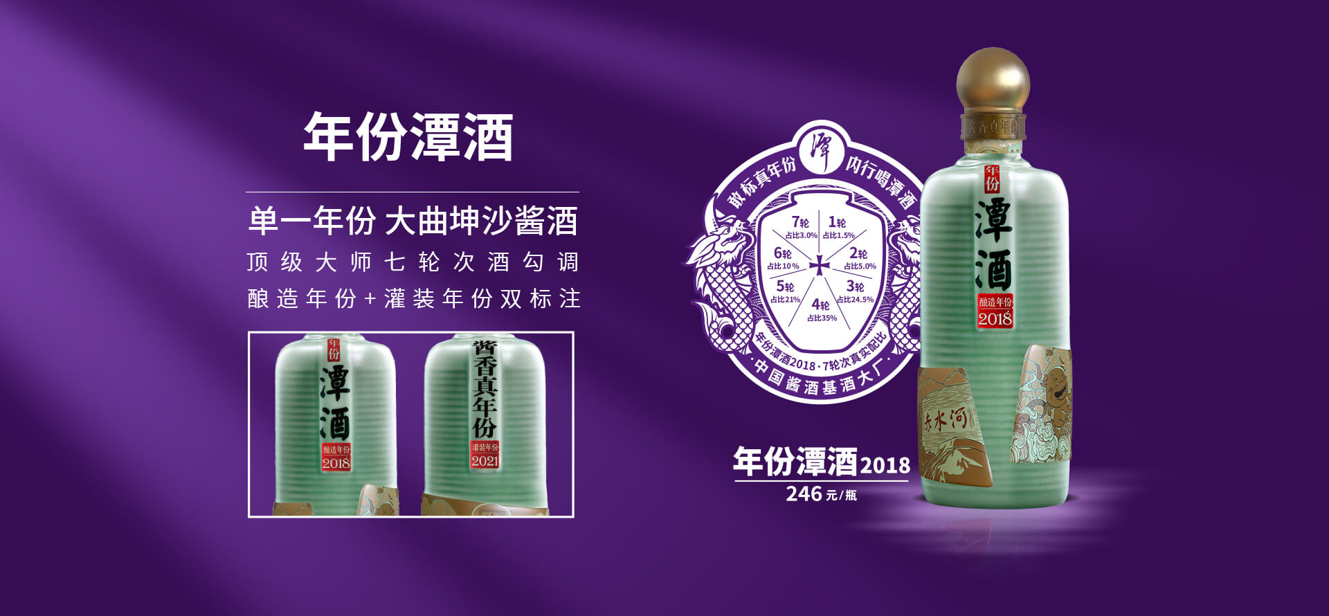年份云开官网入口2018