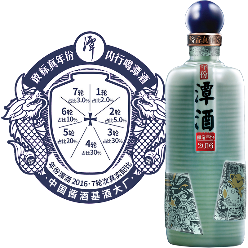 年份云开官网入口2016