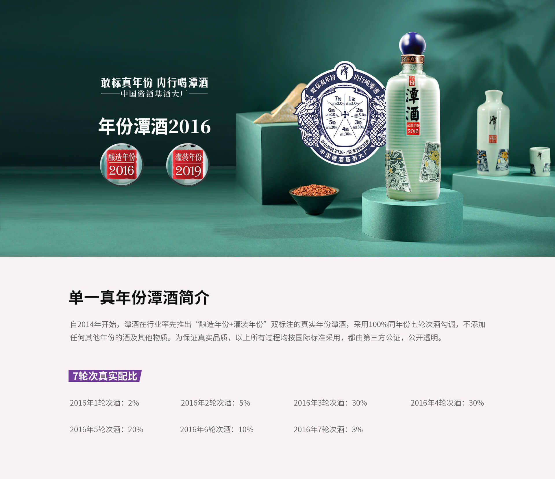 单一真年份云开官网入口系列-年份云开官网入口2016