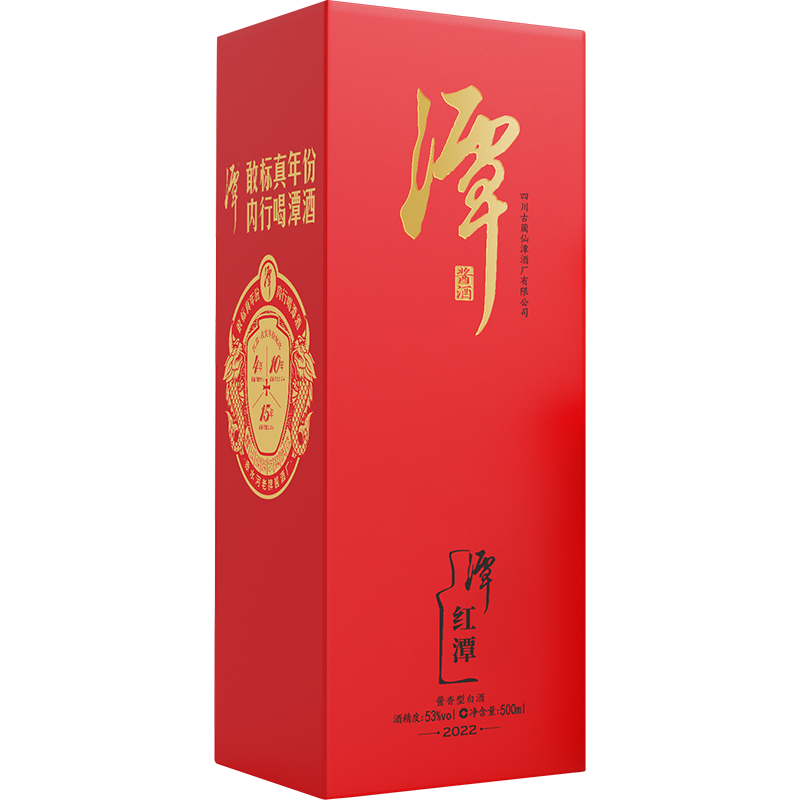 混调真年份云开官网入口系列-红潭