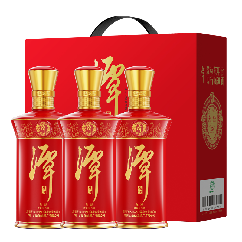 混调真年份云开官网入口系列-红潭