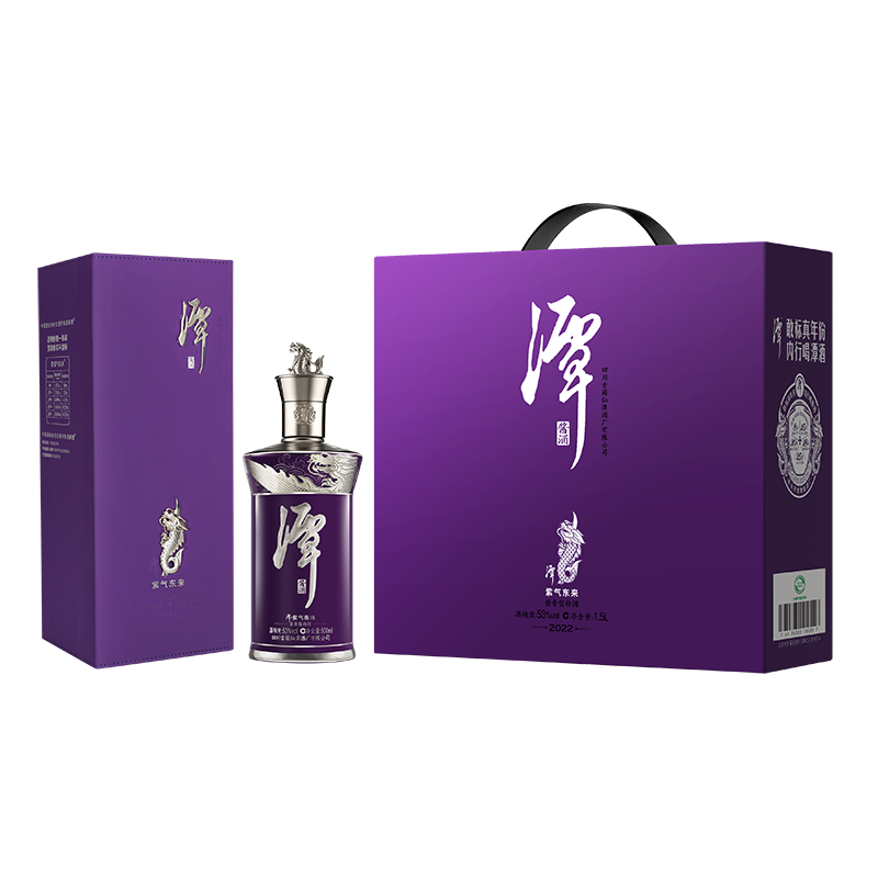 混调真年份云开官网入口系列-潭紫气东来