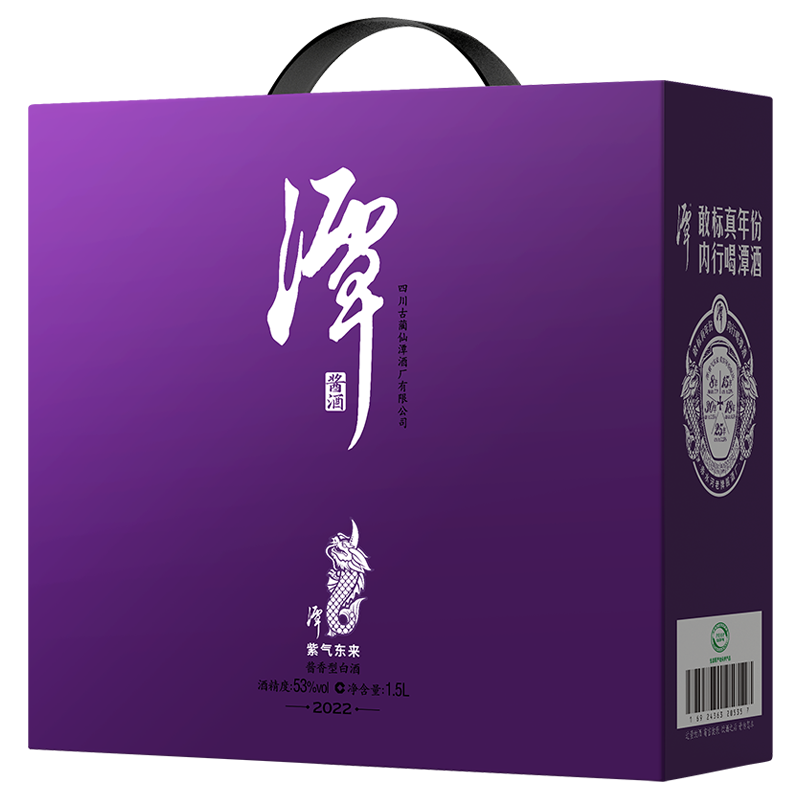 混调真年份云开官网入口系列-潭紫气东来