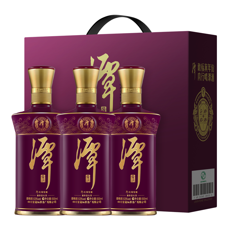 混调真年份云开官网入口系列-潭红得发紫
