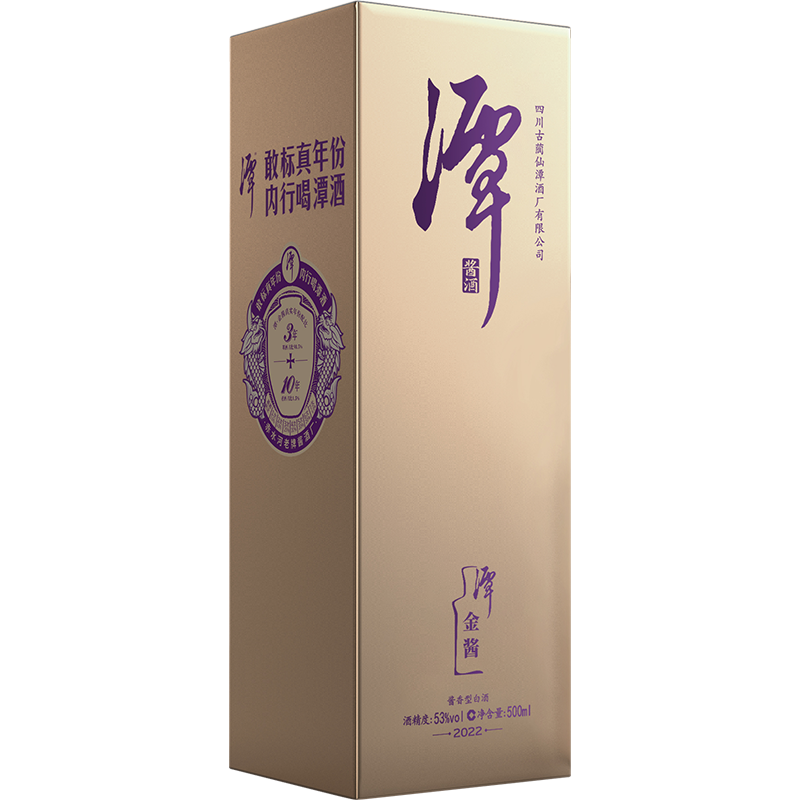 混调真年份云开官网入口-潭金酱