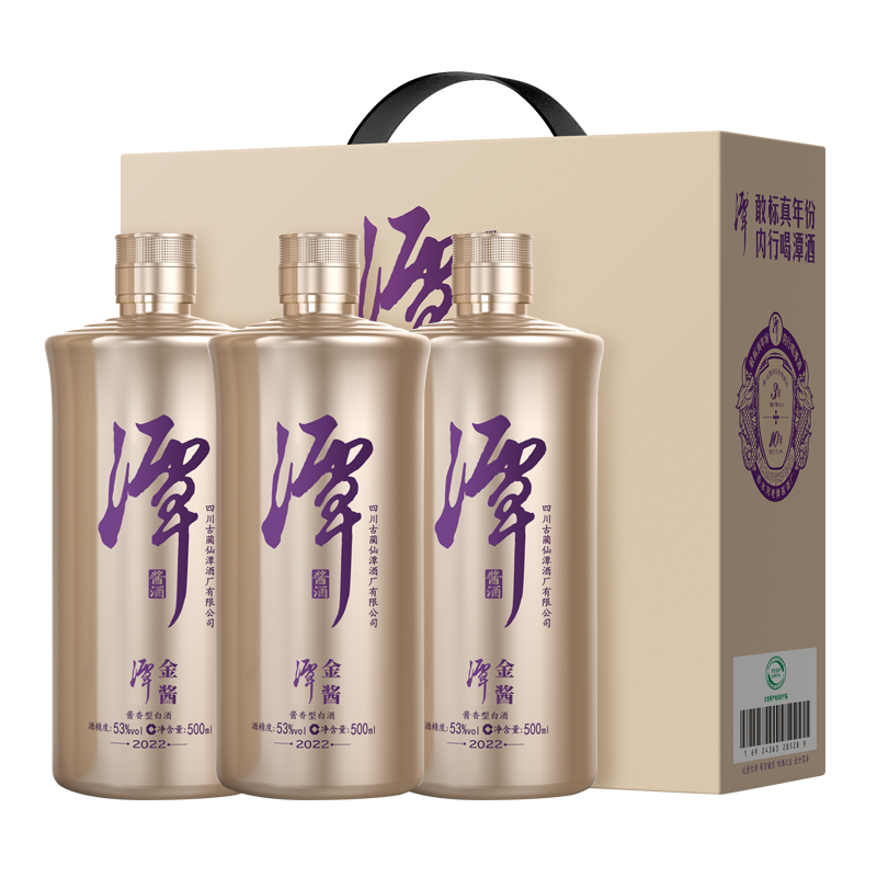 混调真年份云开官网入口-潭金酱