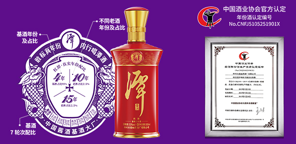 云开官网入口产品创新-红潭酱酒
