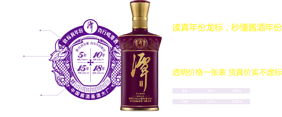 潭红得发紫