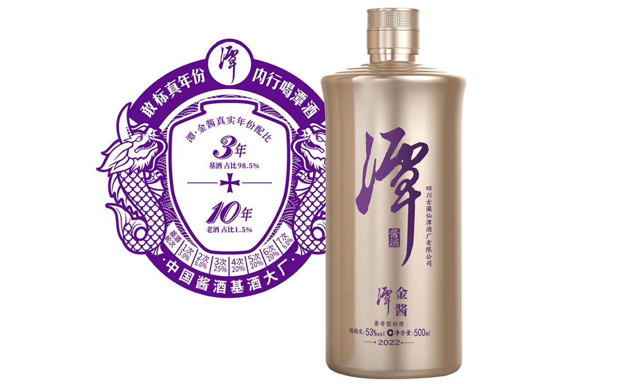 潭金酱是坤沙工艺吗