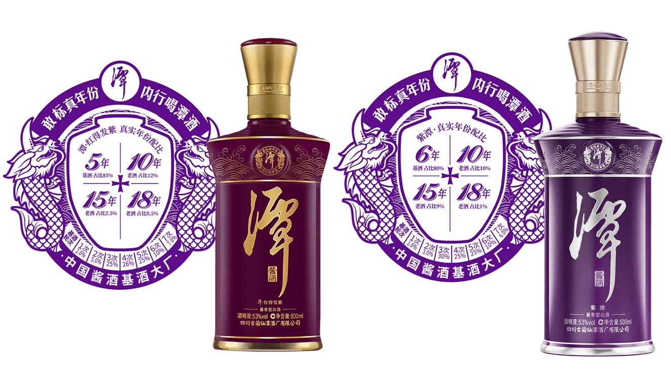 紫潭对比潭红得发紫