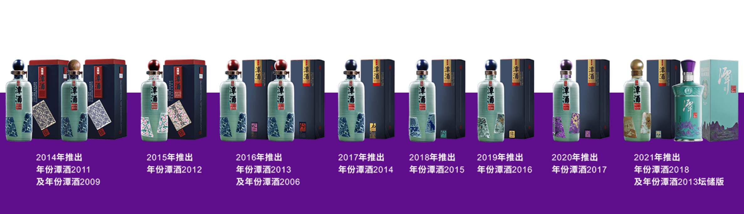 云开官网入口真年份好喝吗