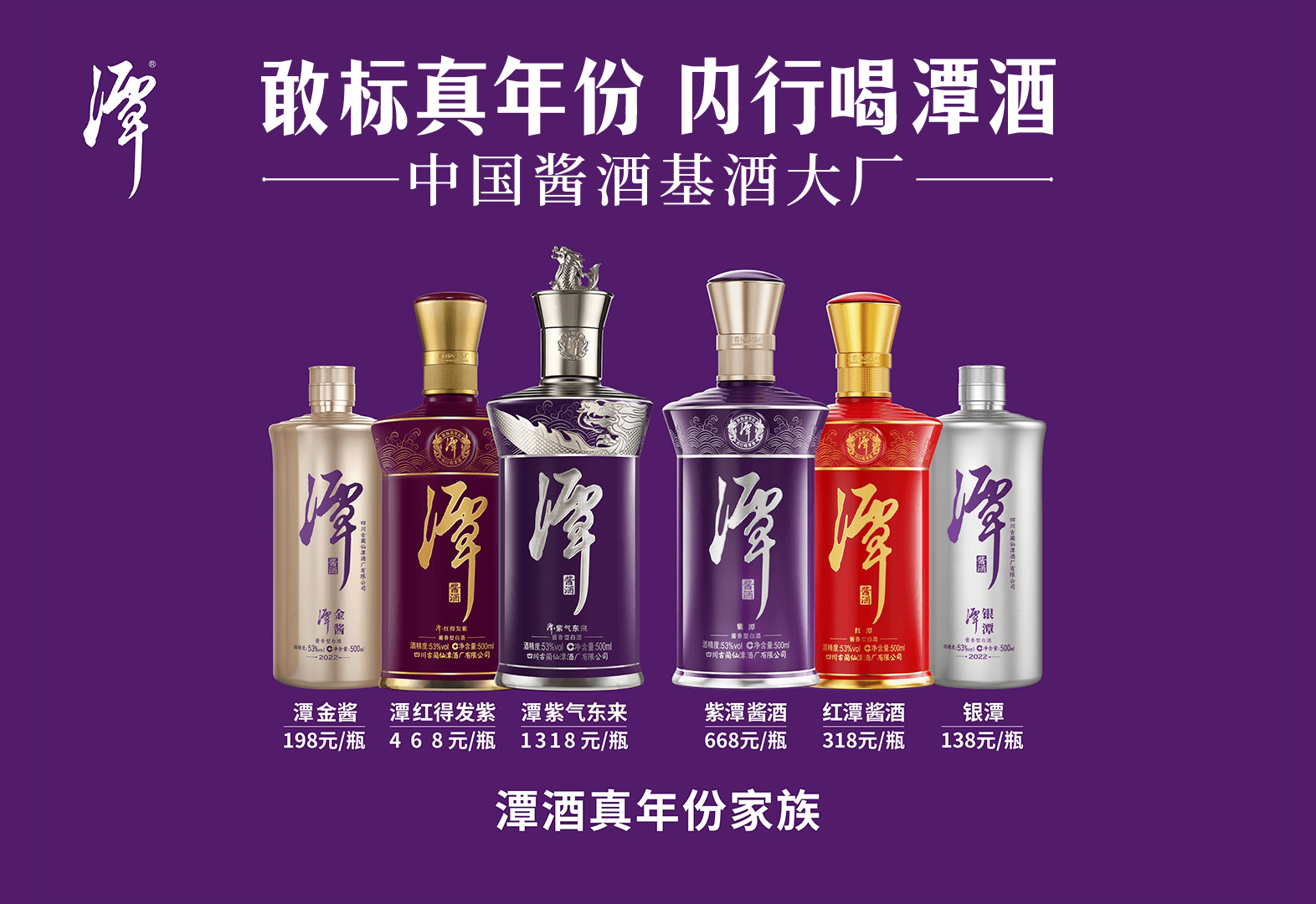 混调真年份云开官网入口