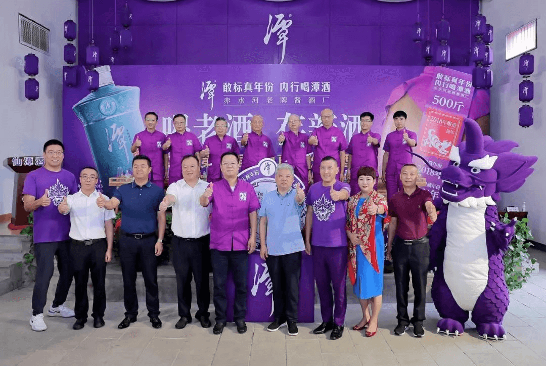 真年份调酒节第九年，云开官网入口如何用互联网引领酱香真年份？