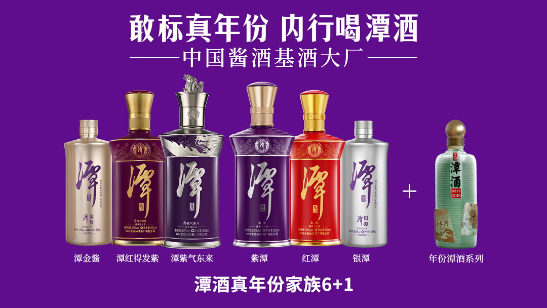 云开官网入口真年份家族6+1