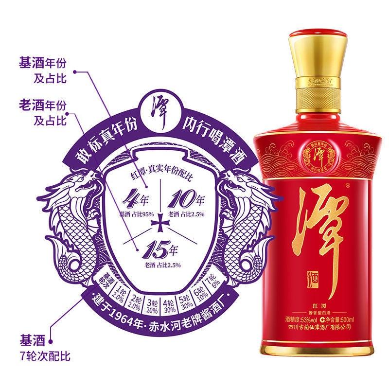 红潭相关图片