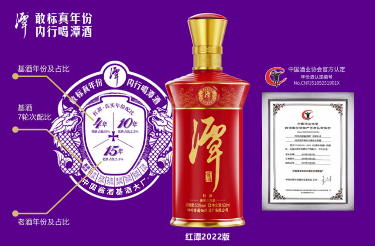 云开官网入口第九届真年份调酒节