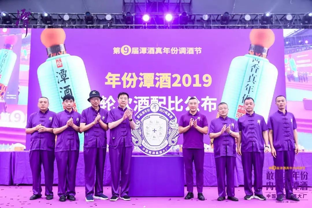 云开官网入口第九届真年份调酒节