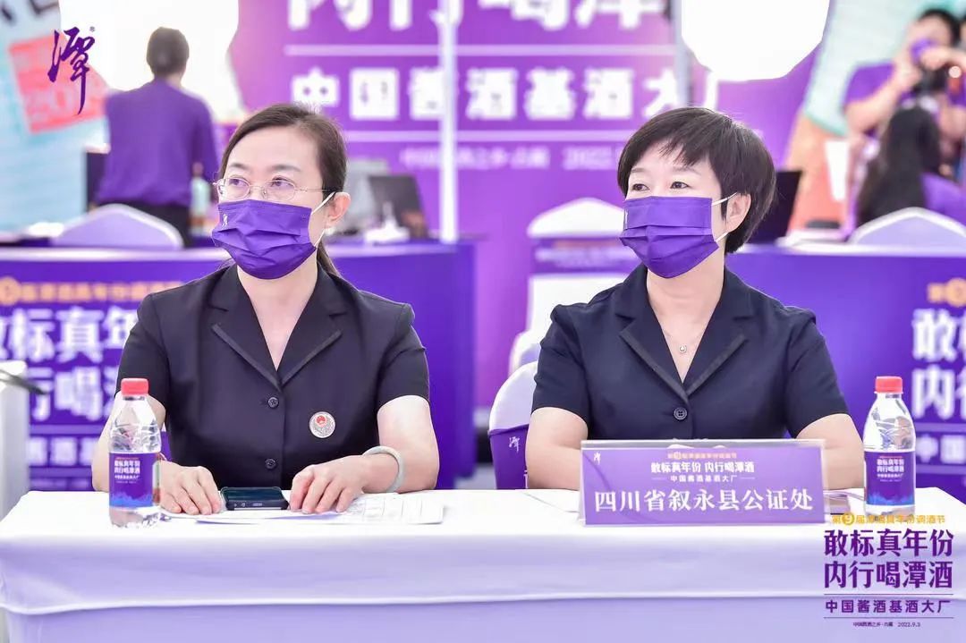 云开官网入口第九届真年份调酒节