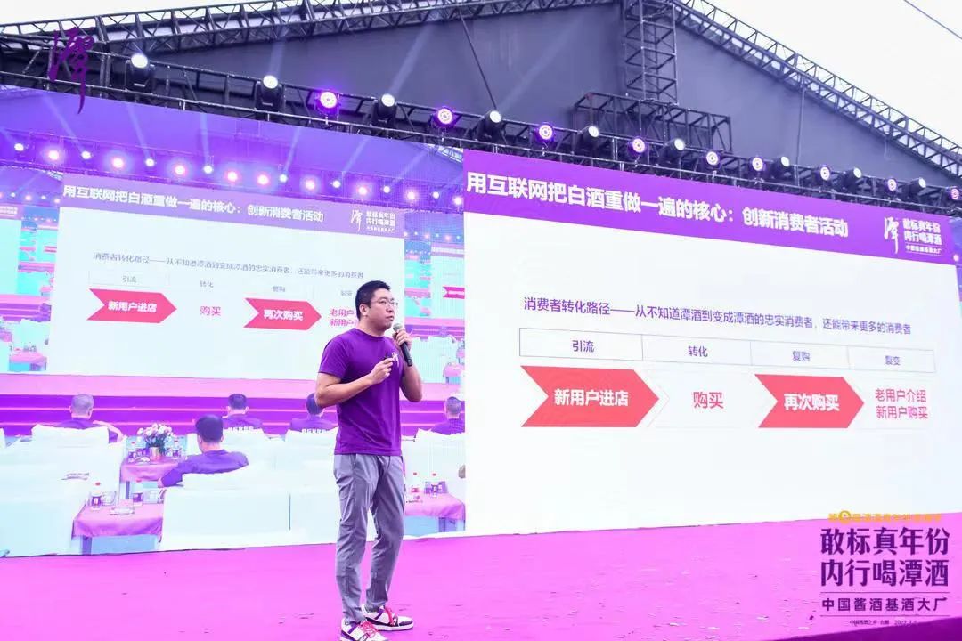 云开官网入口第九届真年份调酒节