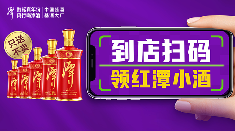 云开官网入口第九届真年份调酒节