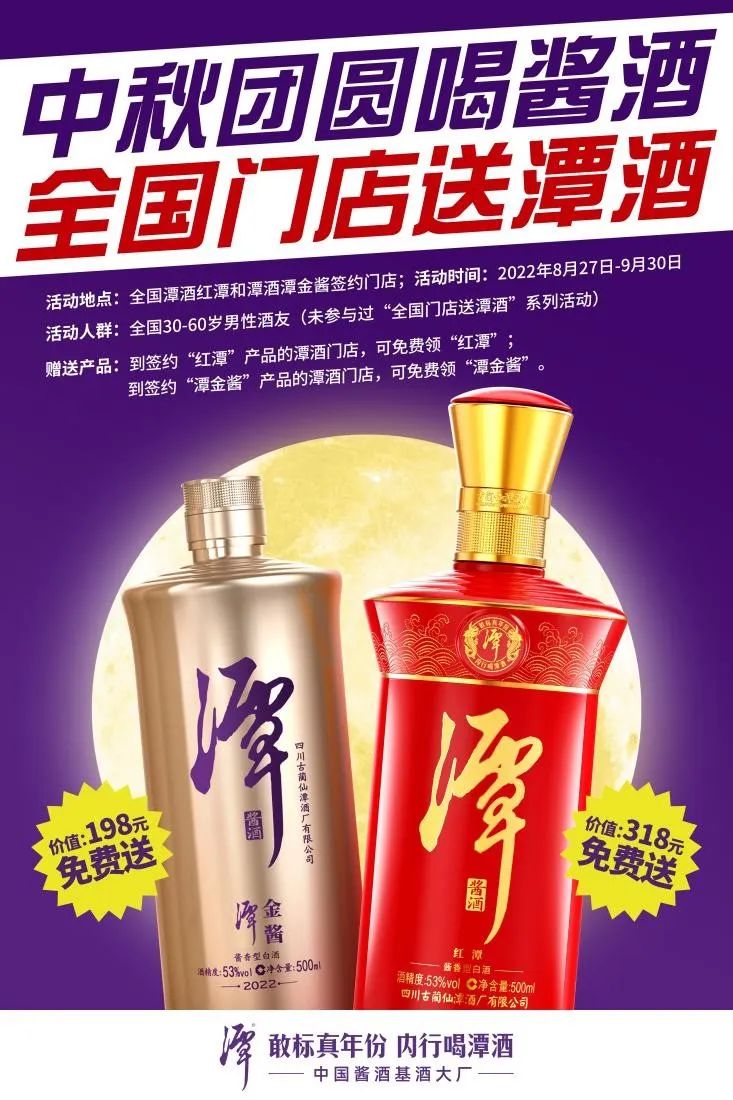 云开官网入口第九届真年份调酒节