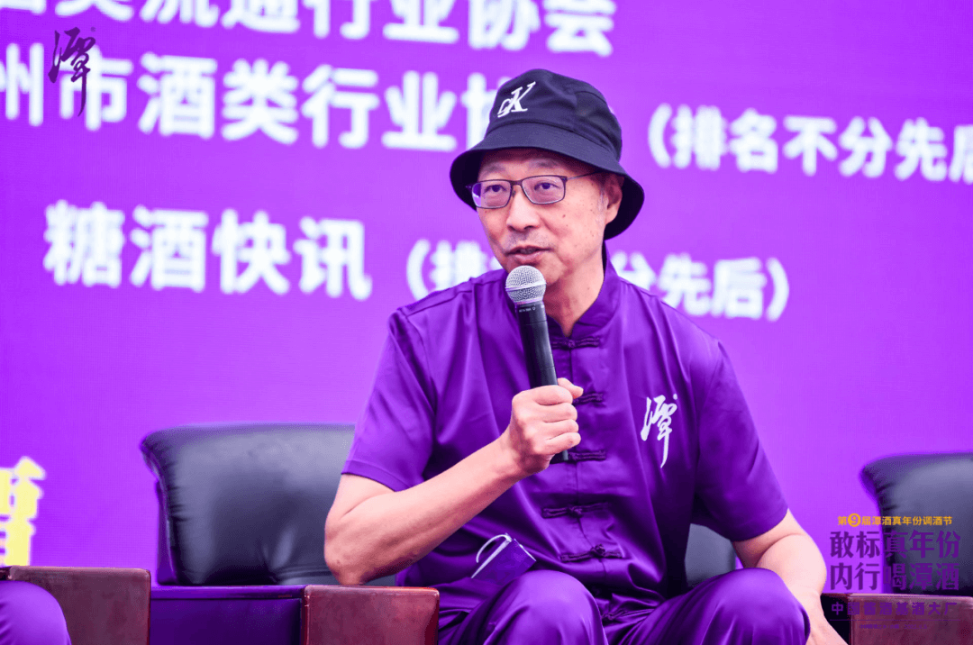 云开官网入口第九届真年份调酒节