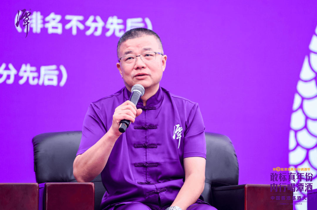 云开官网入口第九届真年份调酒节