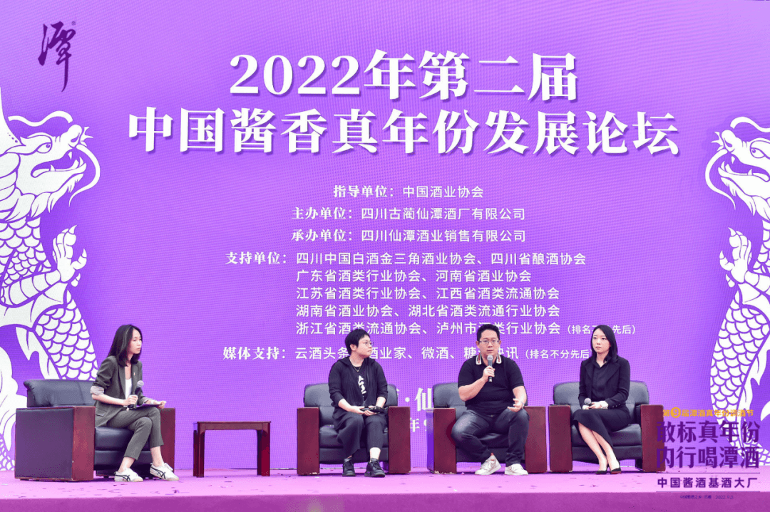 云开官网入口第九届真年份调酒节