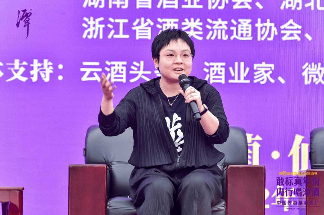 云开官网入口第九届真年份调酒节