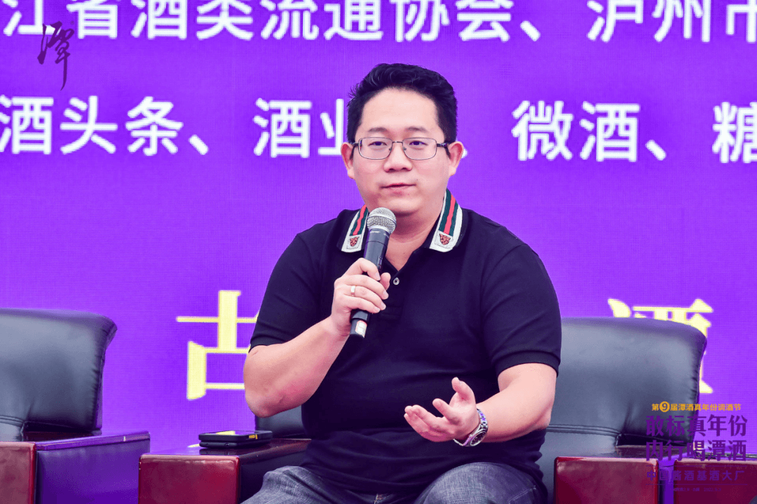 云开官网入口第九届真年份调酒节
