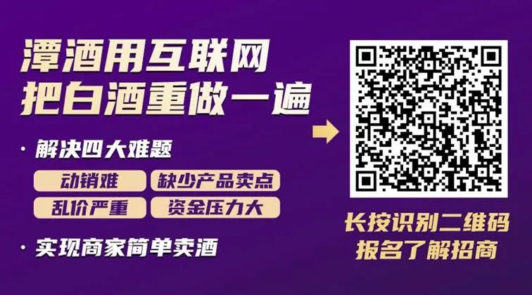 云开官网入口第九届真年份调酒节