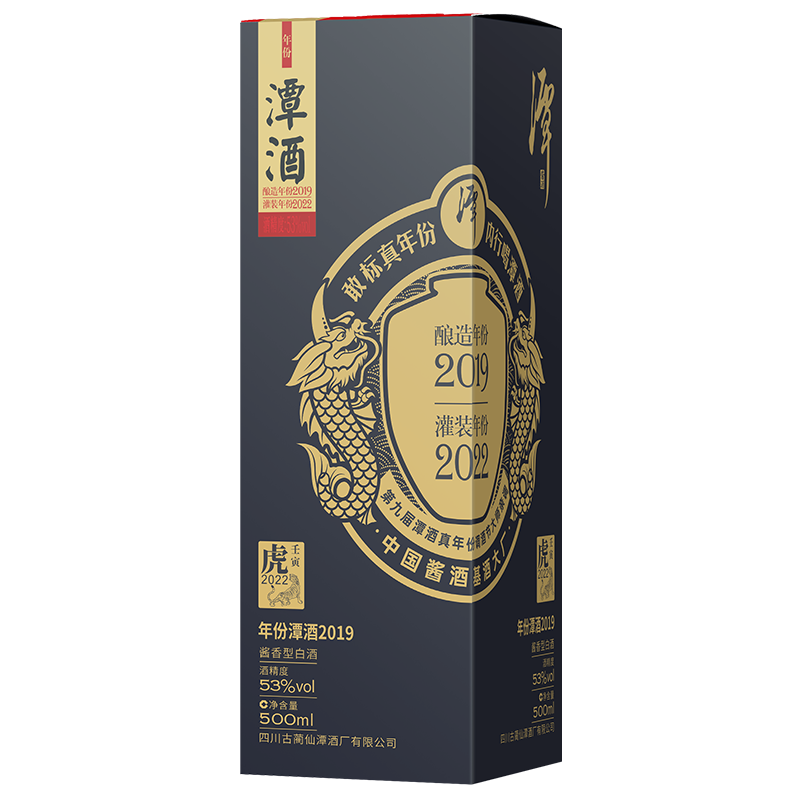 年份云开官网入口2019