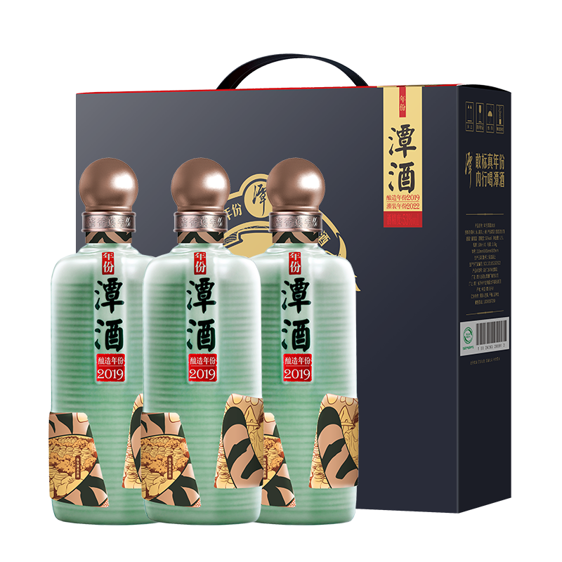 年份云开官网入口2019