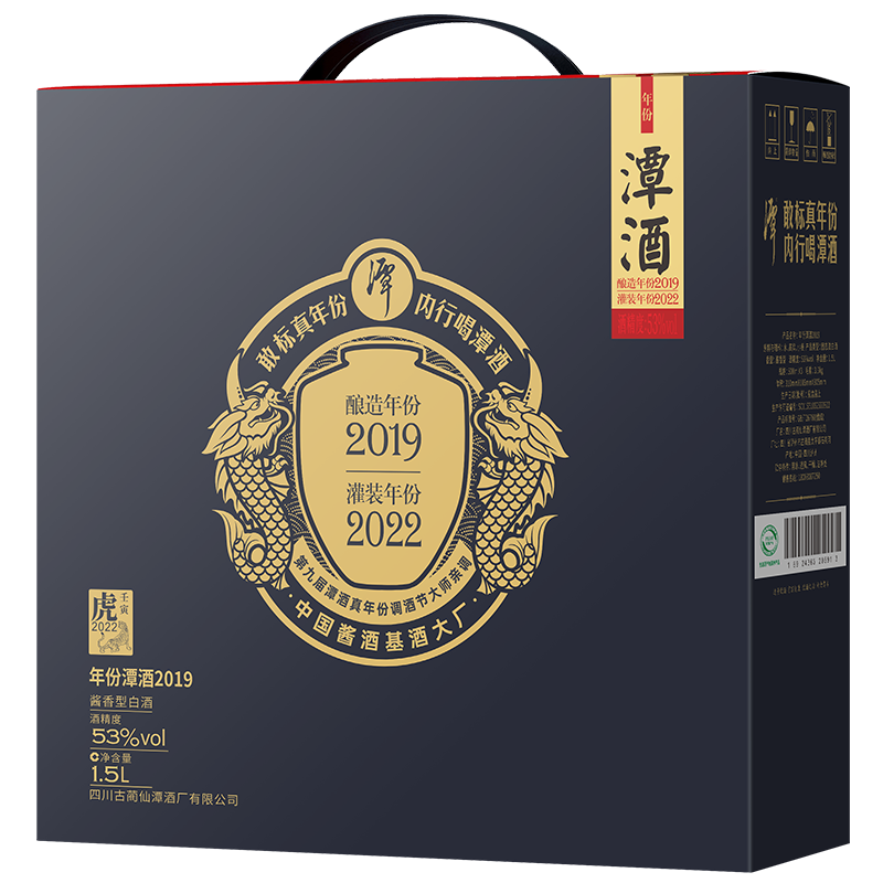 年份云开官网入口2019